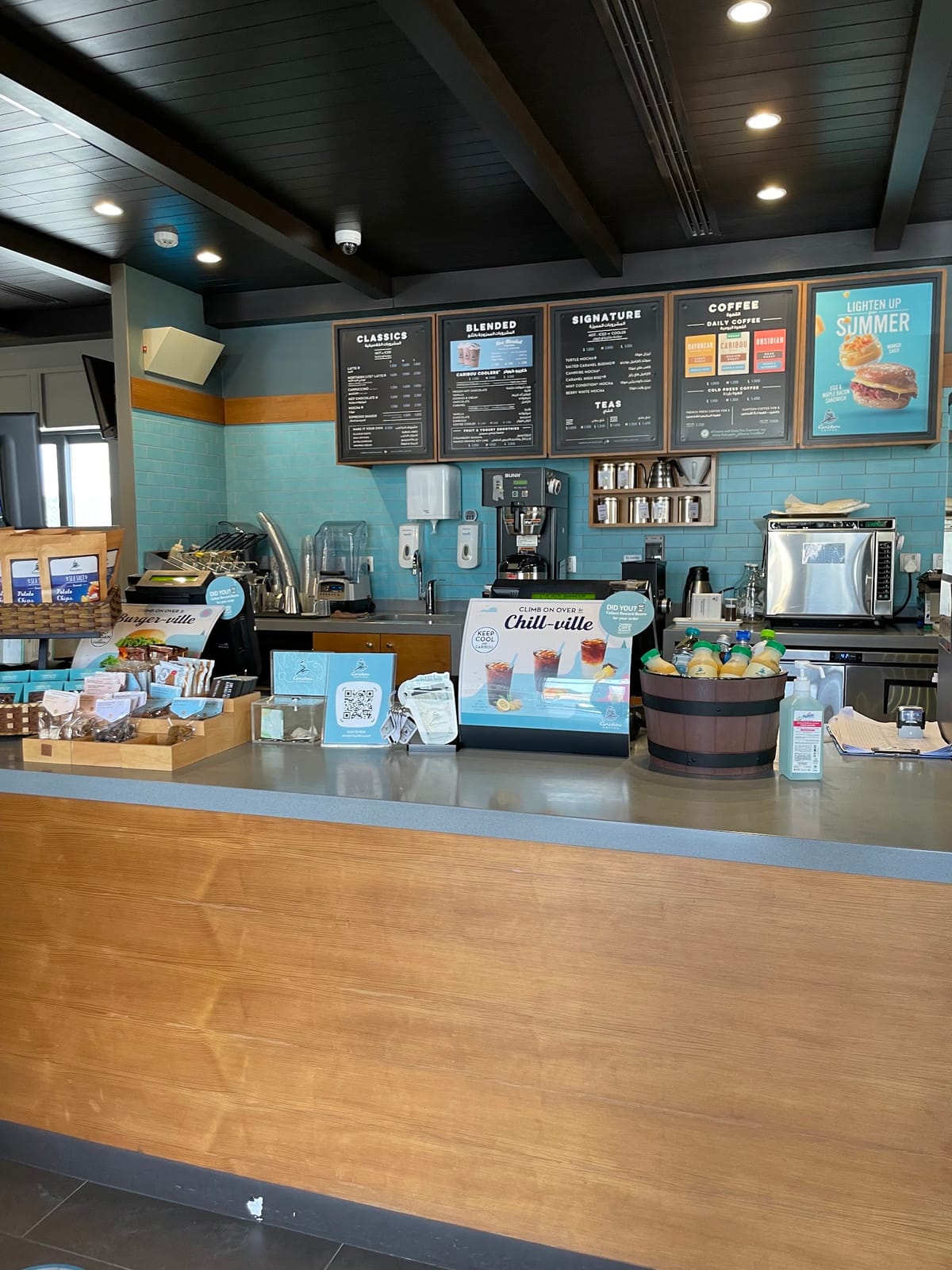 Caribou Coffee Kuwait International Fair