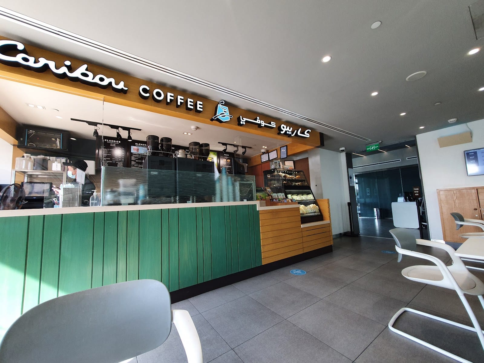Caribou Coffee Taiba Hospital