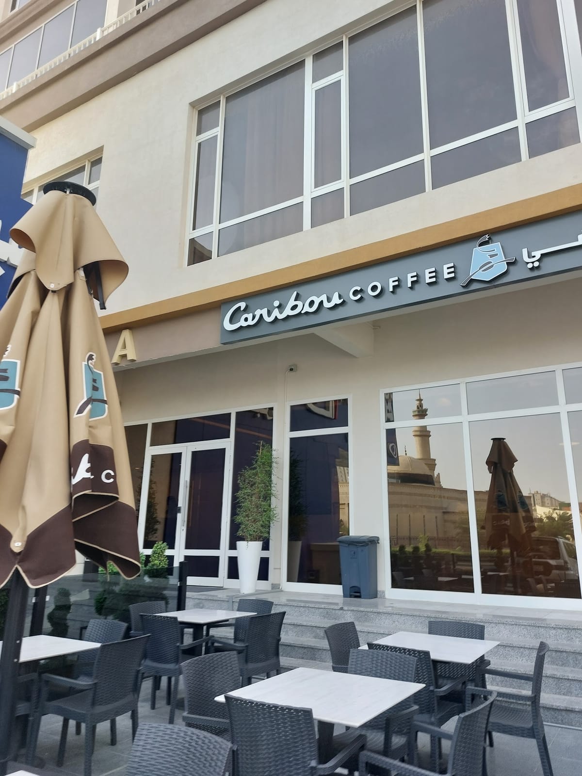 Caribou Coffee Sabah Al Salem