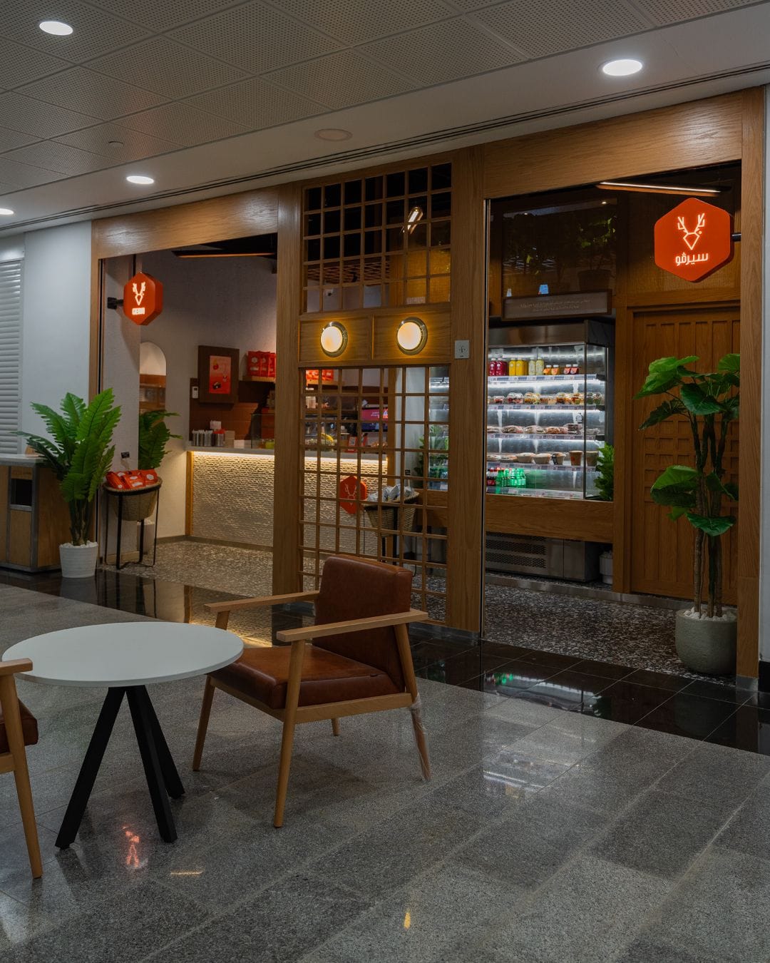 Ciervo Cafe - GUST
