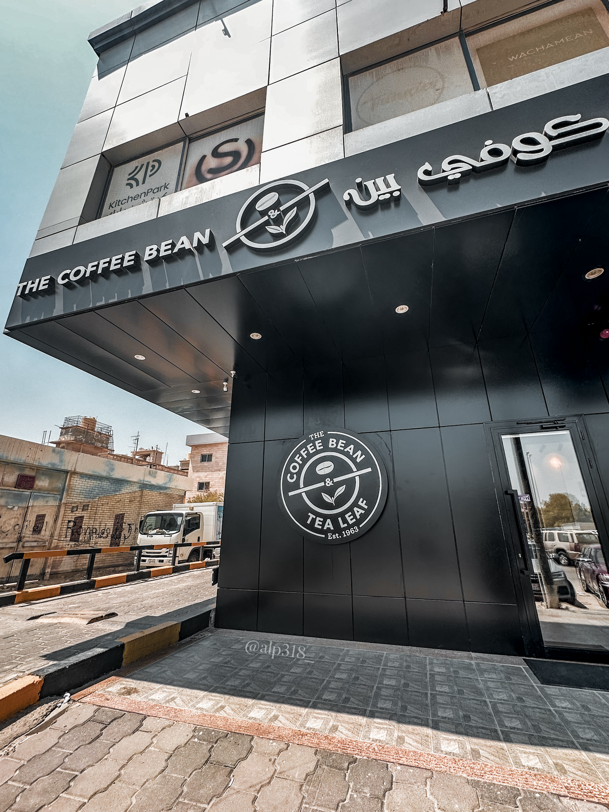 The Coffee Bean & Tea Leaf Salwa