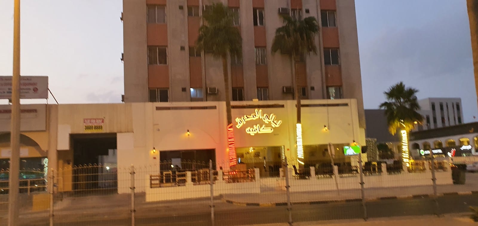 مقهى ليالي المحرق - MUHARRAQ NIGHTS CAFE