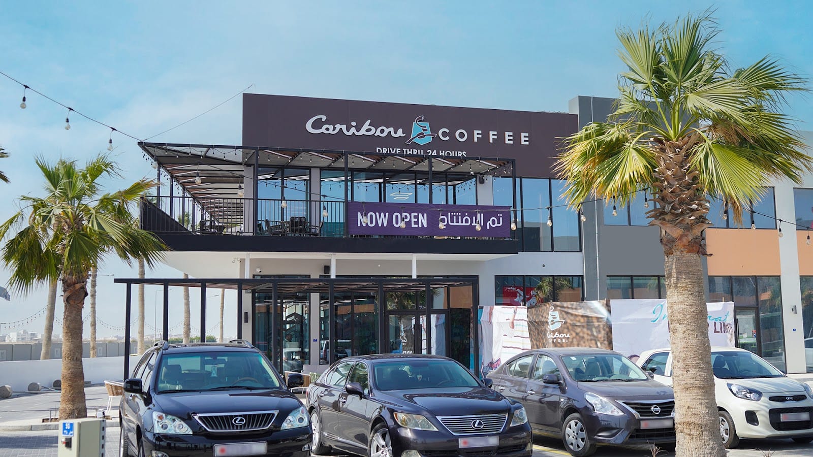 Caribou Coffee- The Village, Al Dair