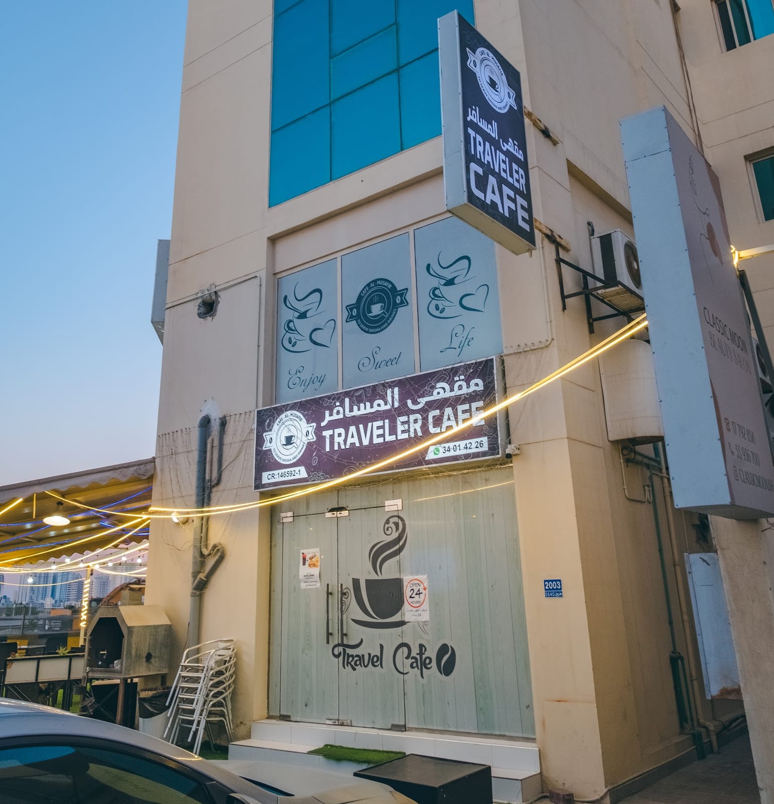 Traveler Cafe Bahrain
