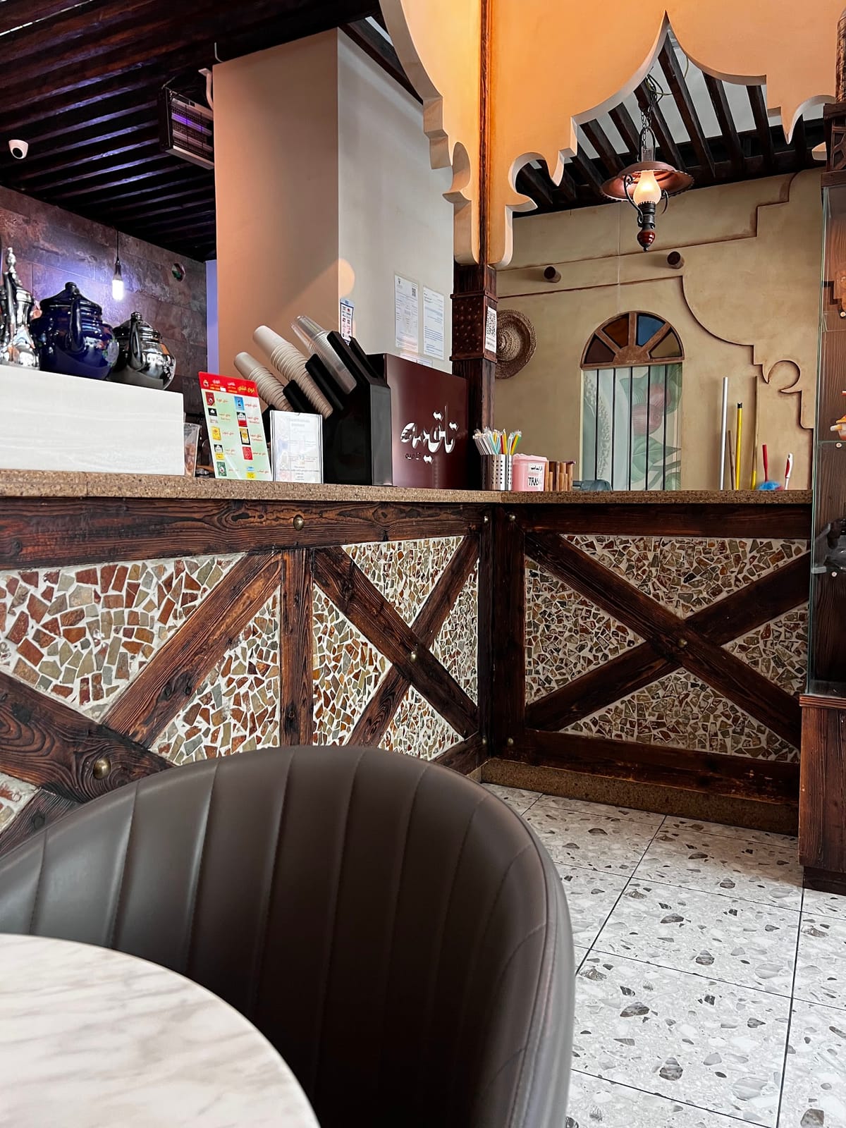 Aswar Coffee Shop