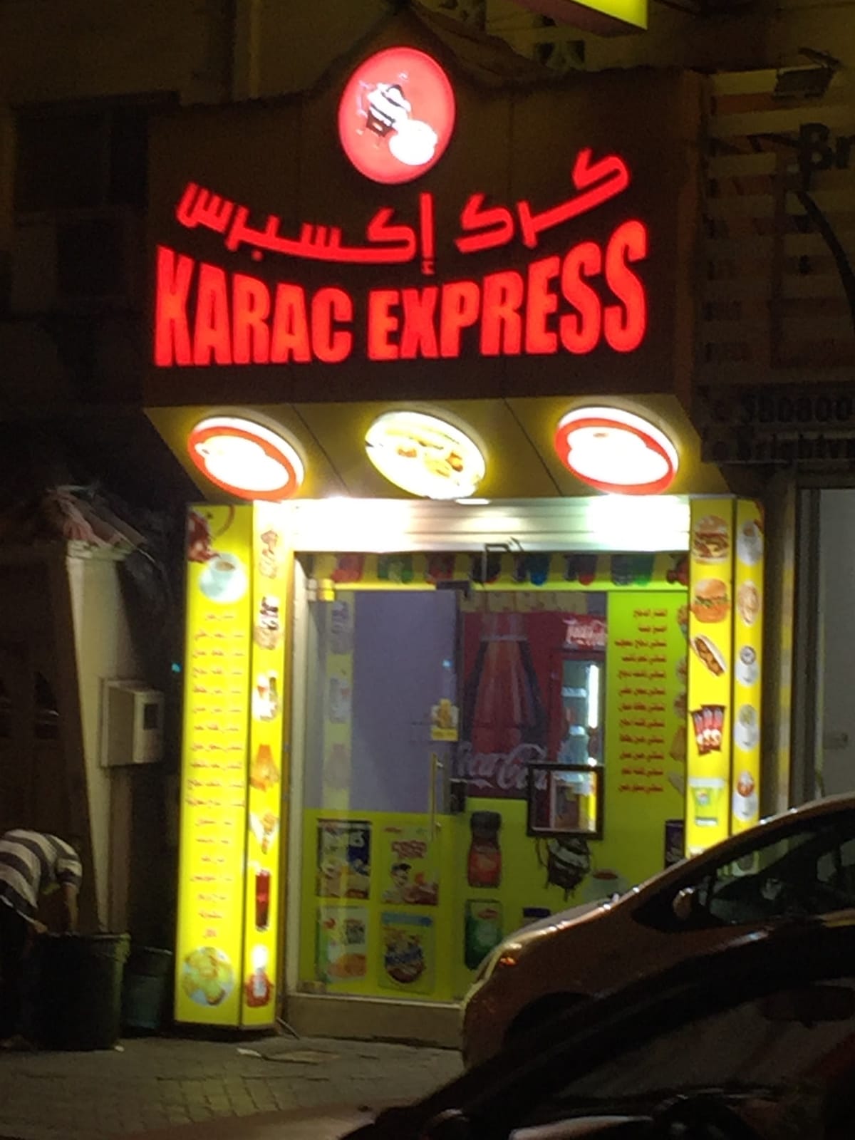 Karak Express