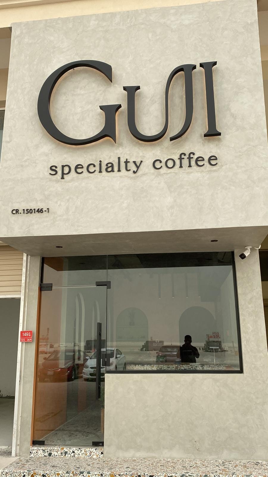 Guji specialty coffee