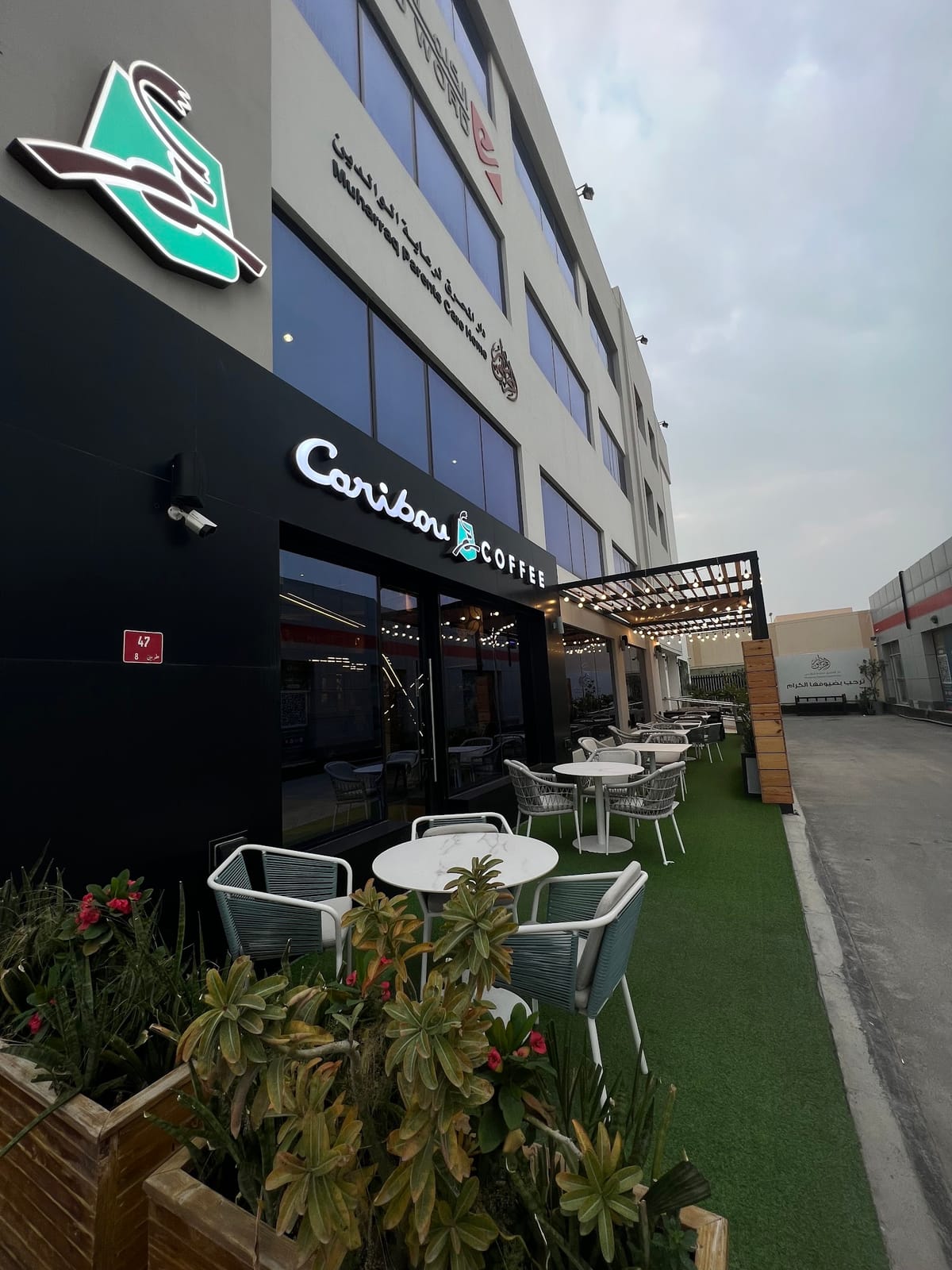 Caribou Coffee - Busaiteen