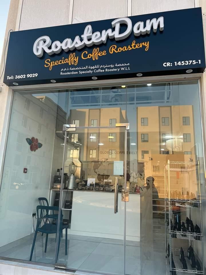 Roasterdam Specialty Coffee Roastery