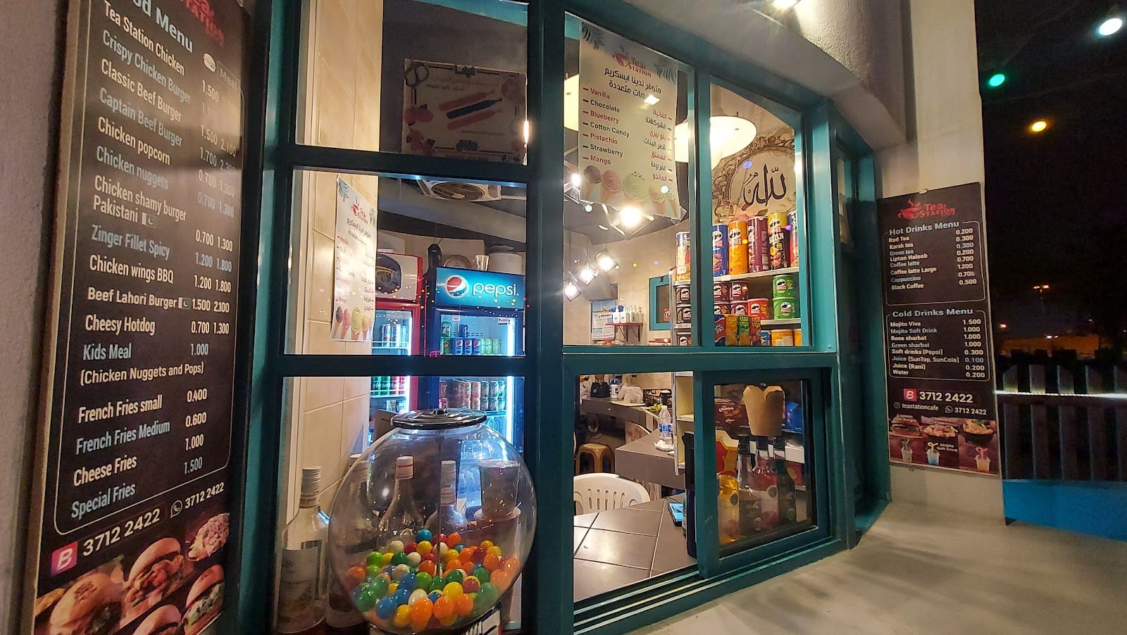 Tea Station Cafe