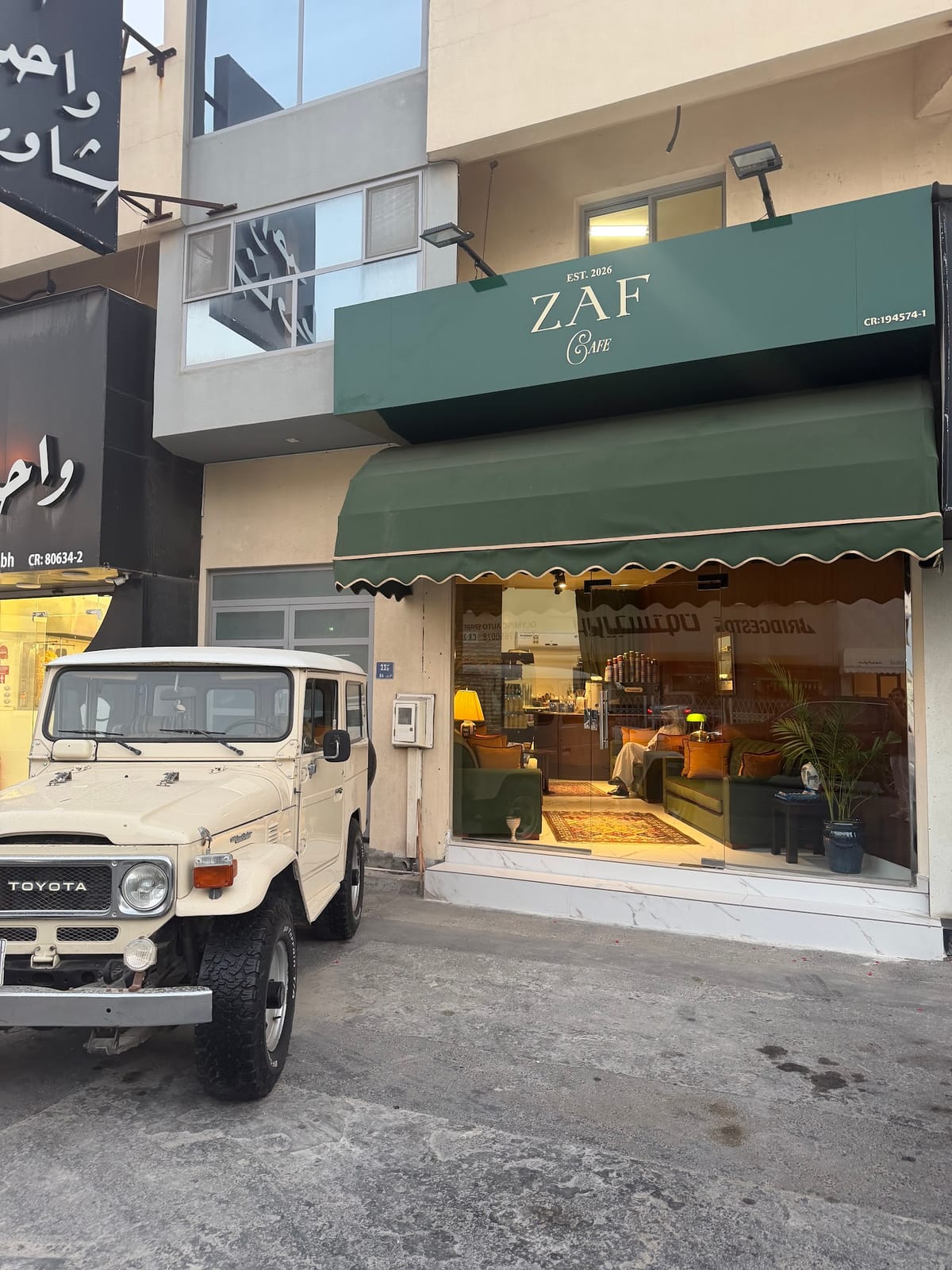 Zaf Cafe
