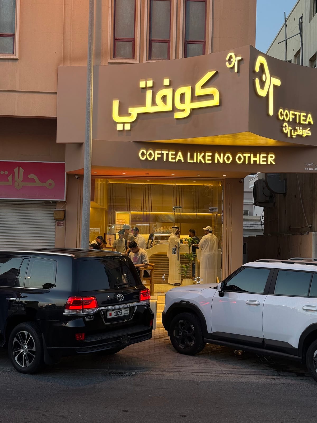 COFTEA CAFE - RIFFA