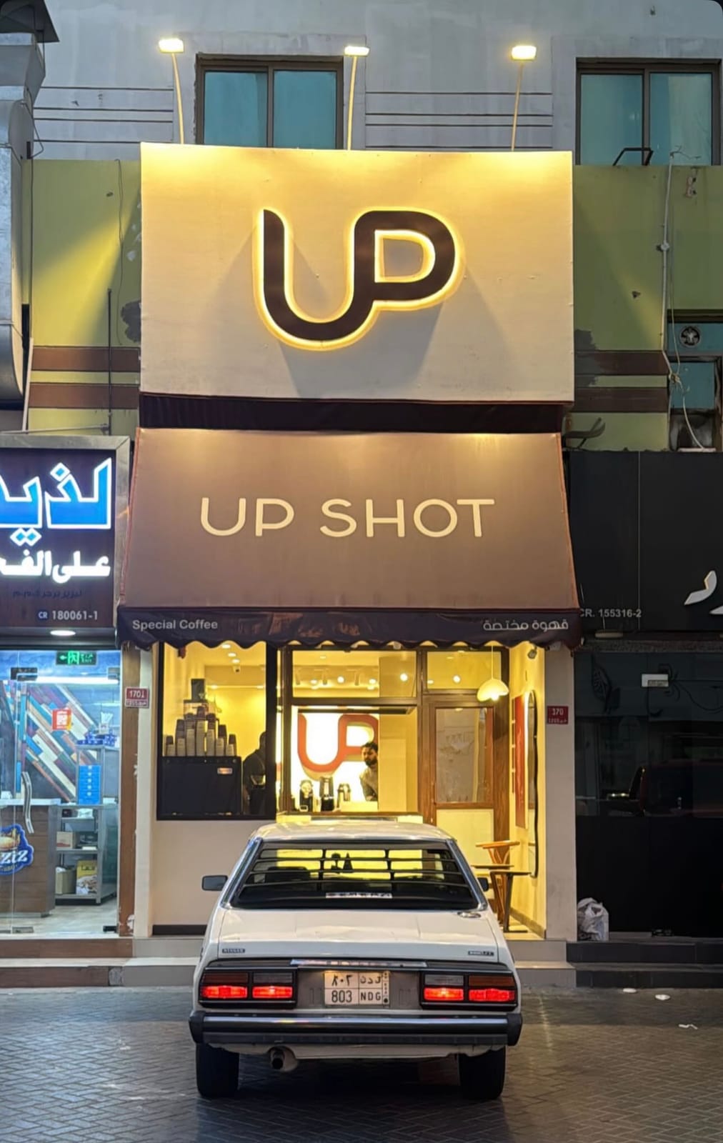 UPSHOT CAFE أب شوت