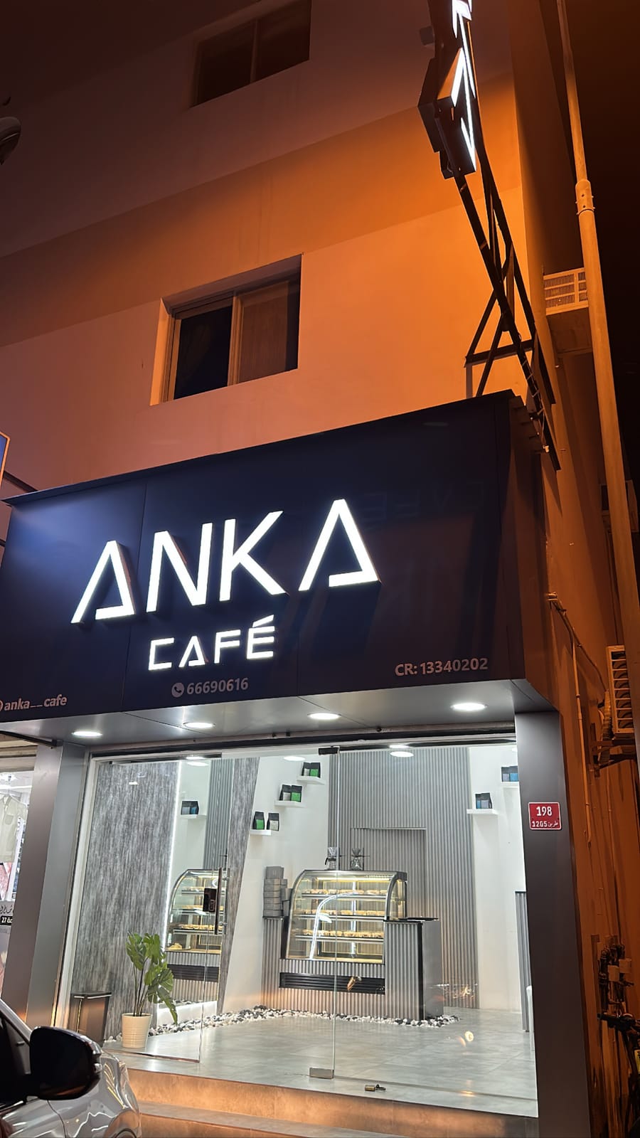 ANKA CAFE