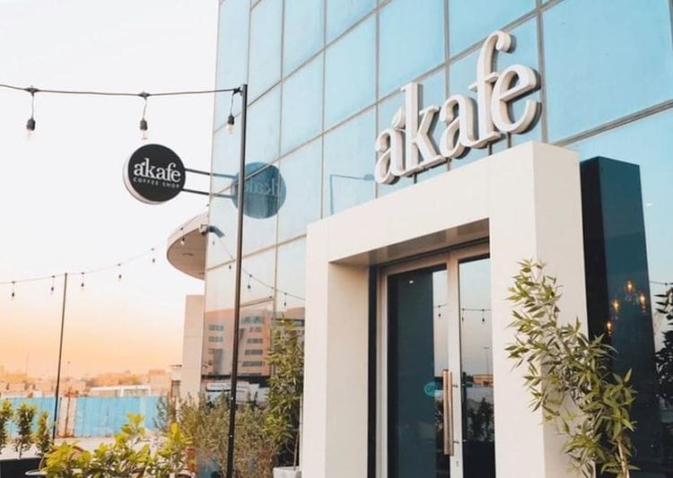 Akafe