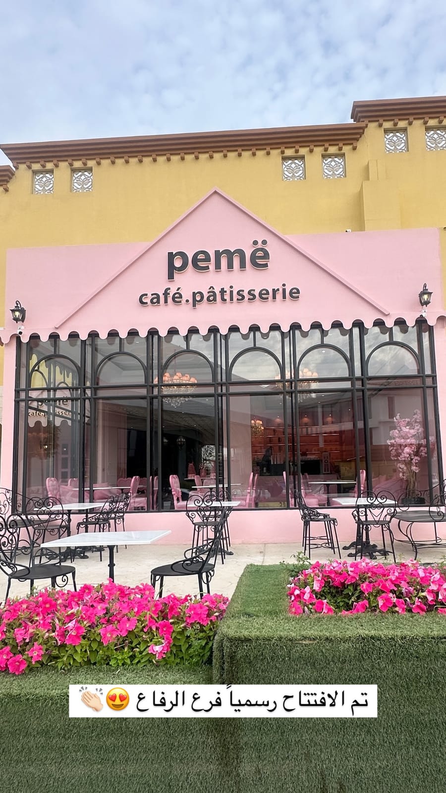 Pemë Café and Patissetie Riffa