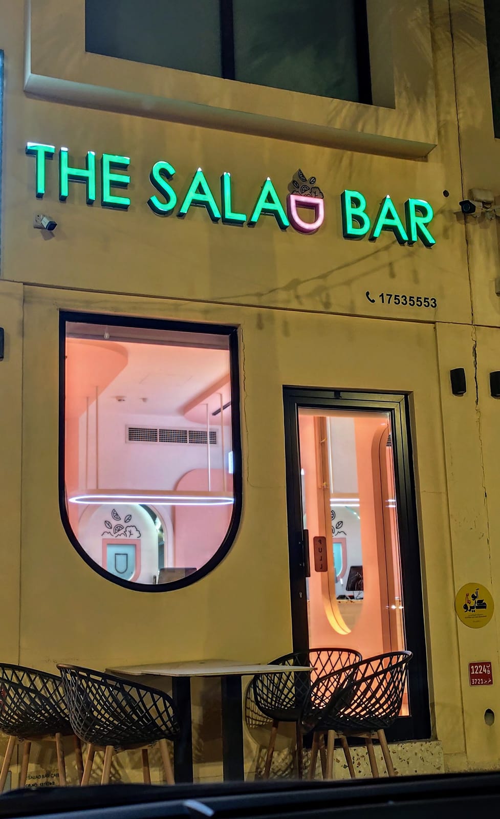 The Salad Bar Cafe