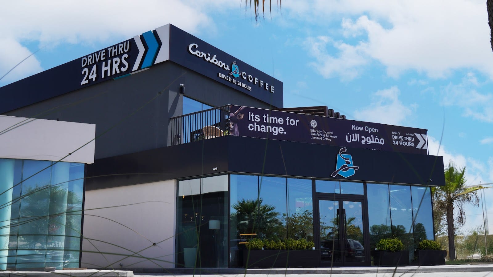 Caribou Coffee- Souq Waqif