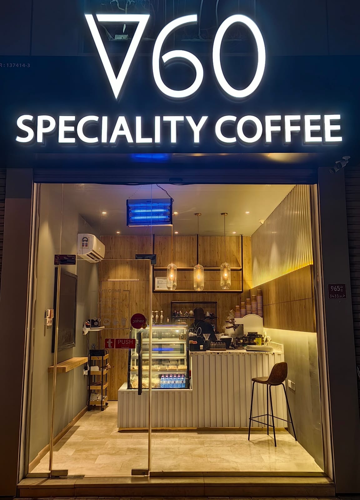 V60 Coffee Malkiya