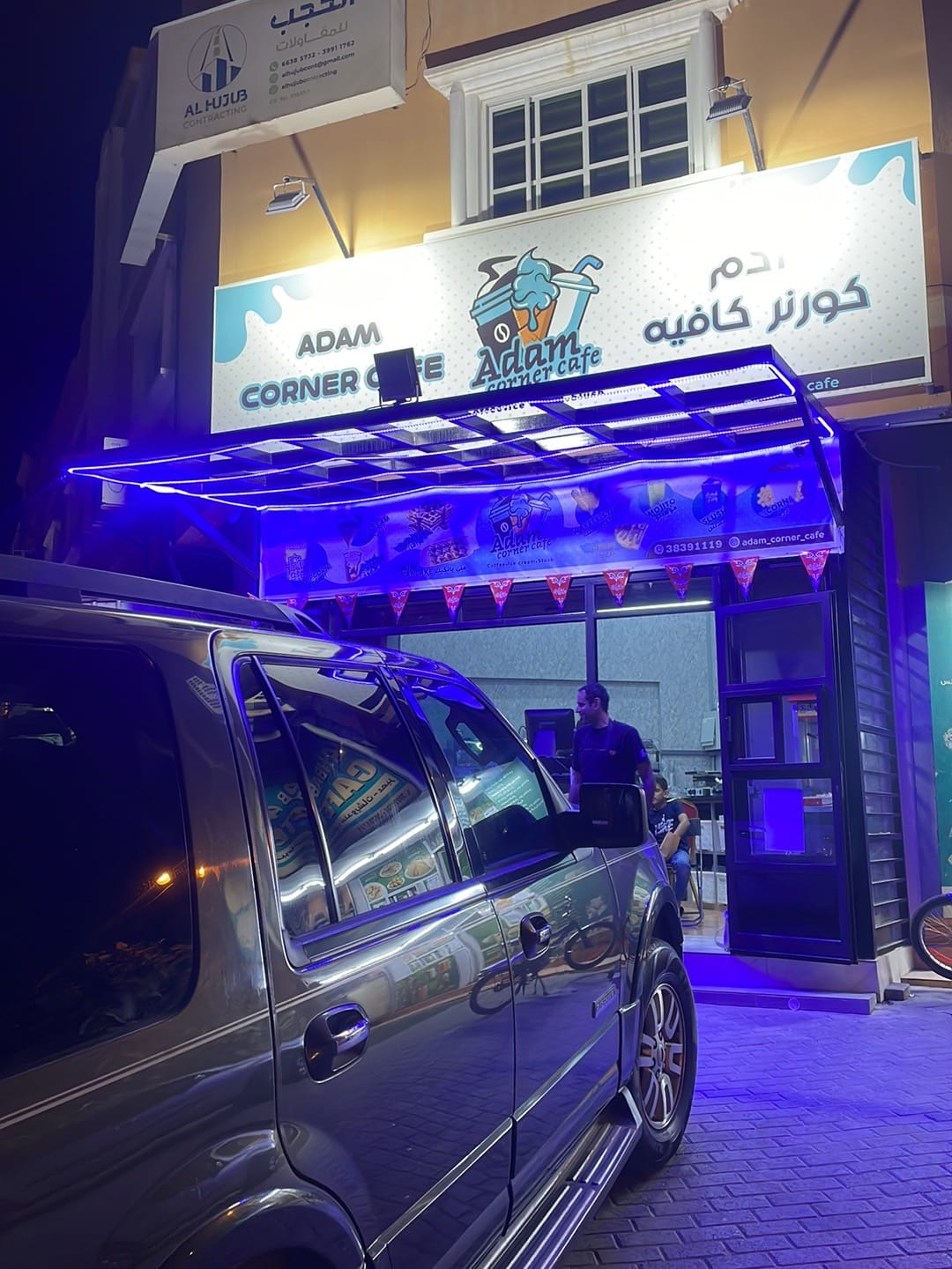 Adam corner cafe