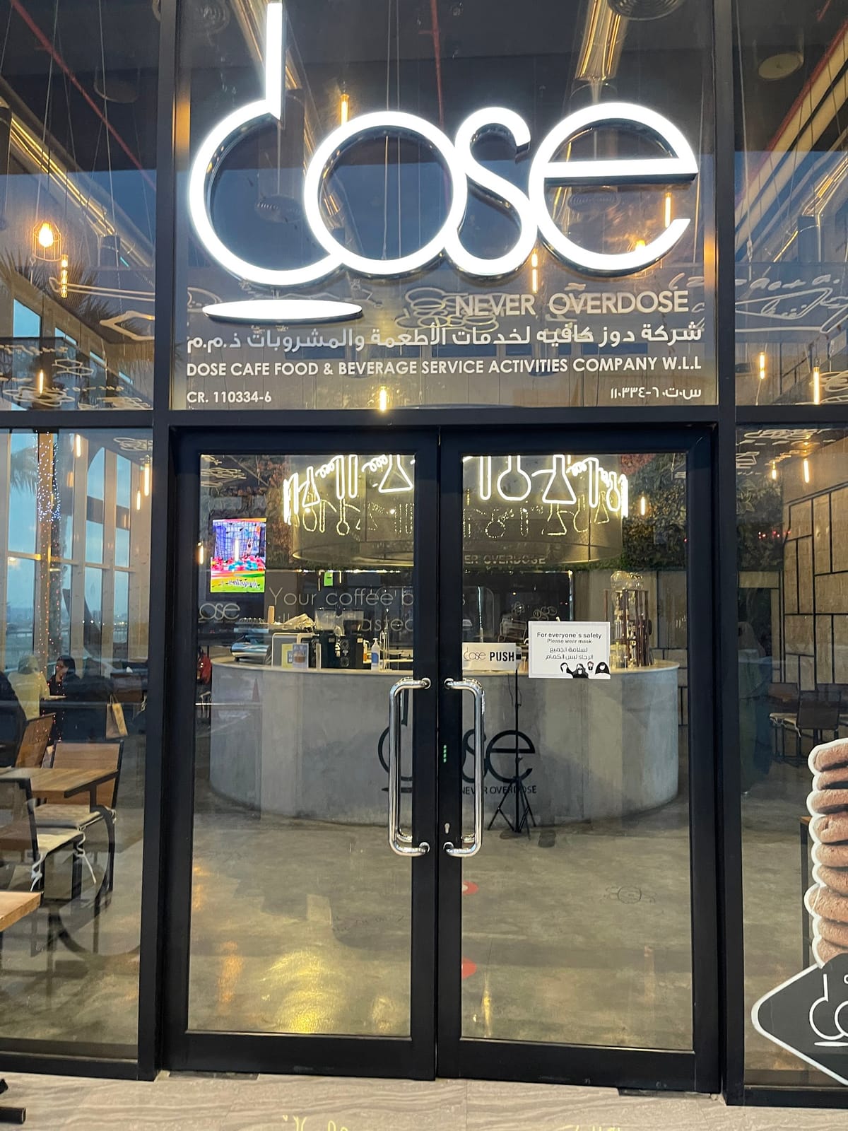 Dose cafe - The Atrium Mall