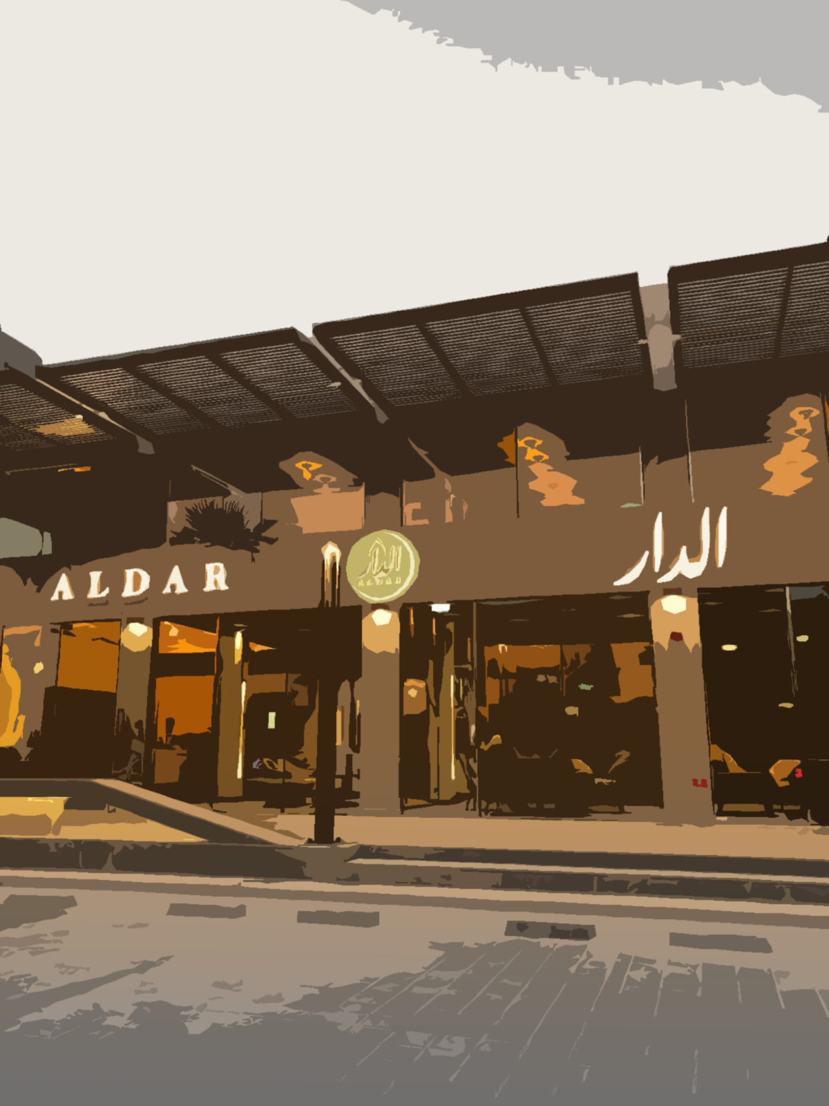Aldar
