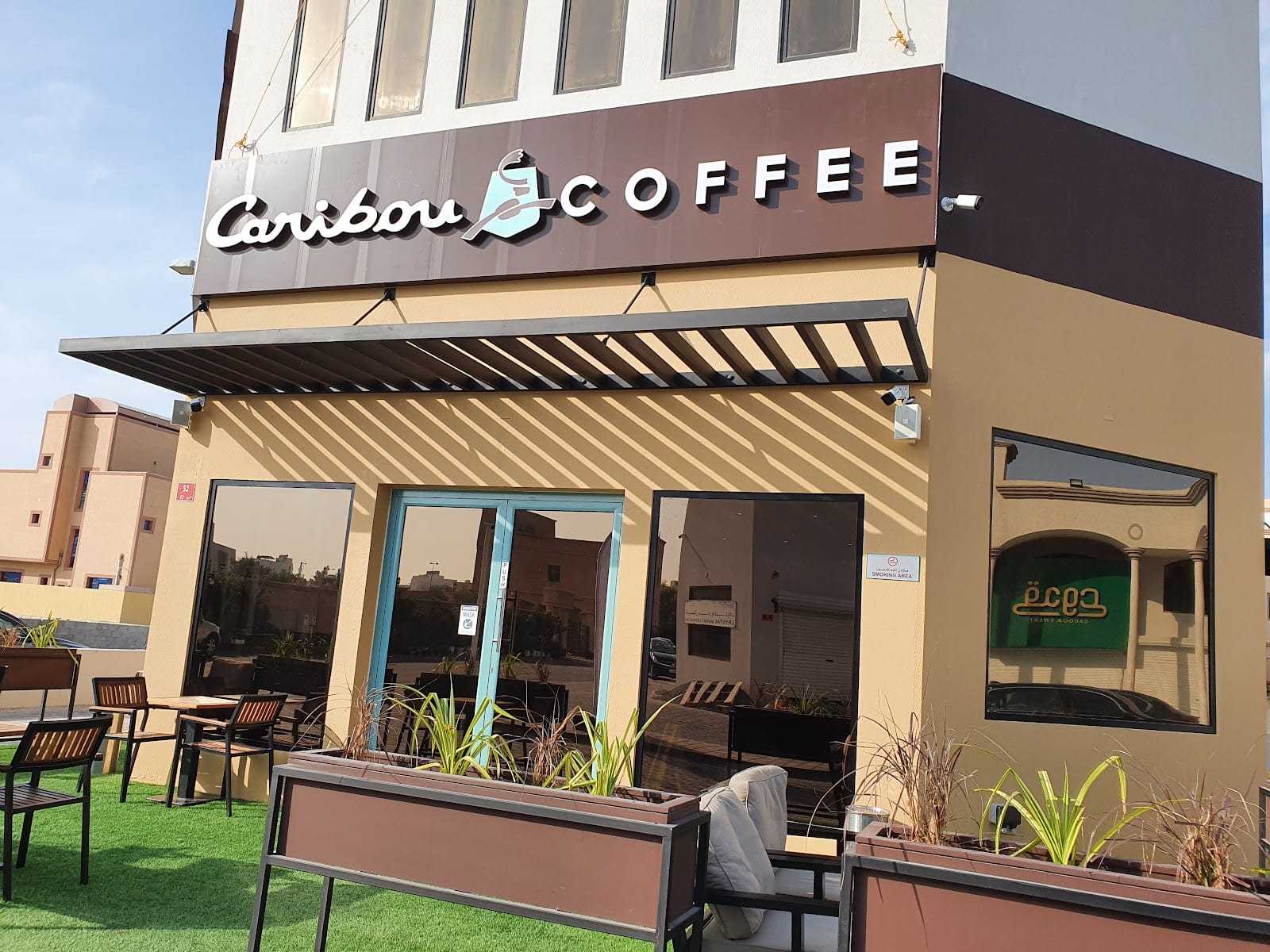 Caribou Coffee Malkiya