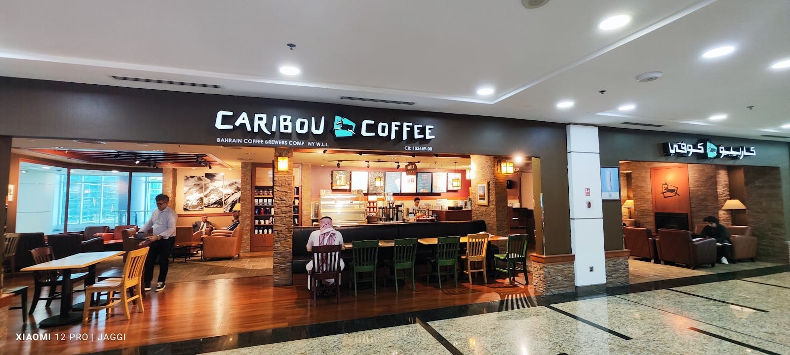 Caribou Coffee- Bahrain Financial Harbour