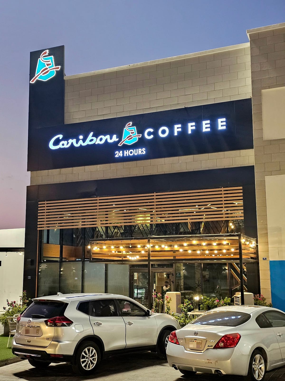 Caribou Coffee - Al Najma