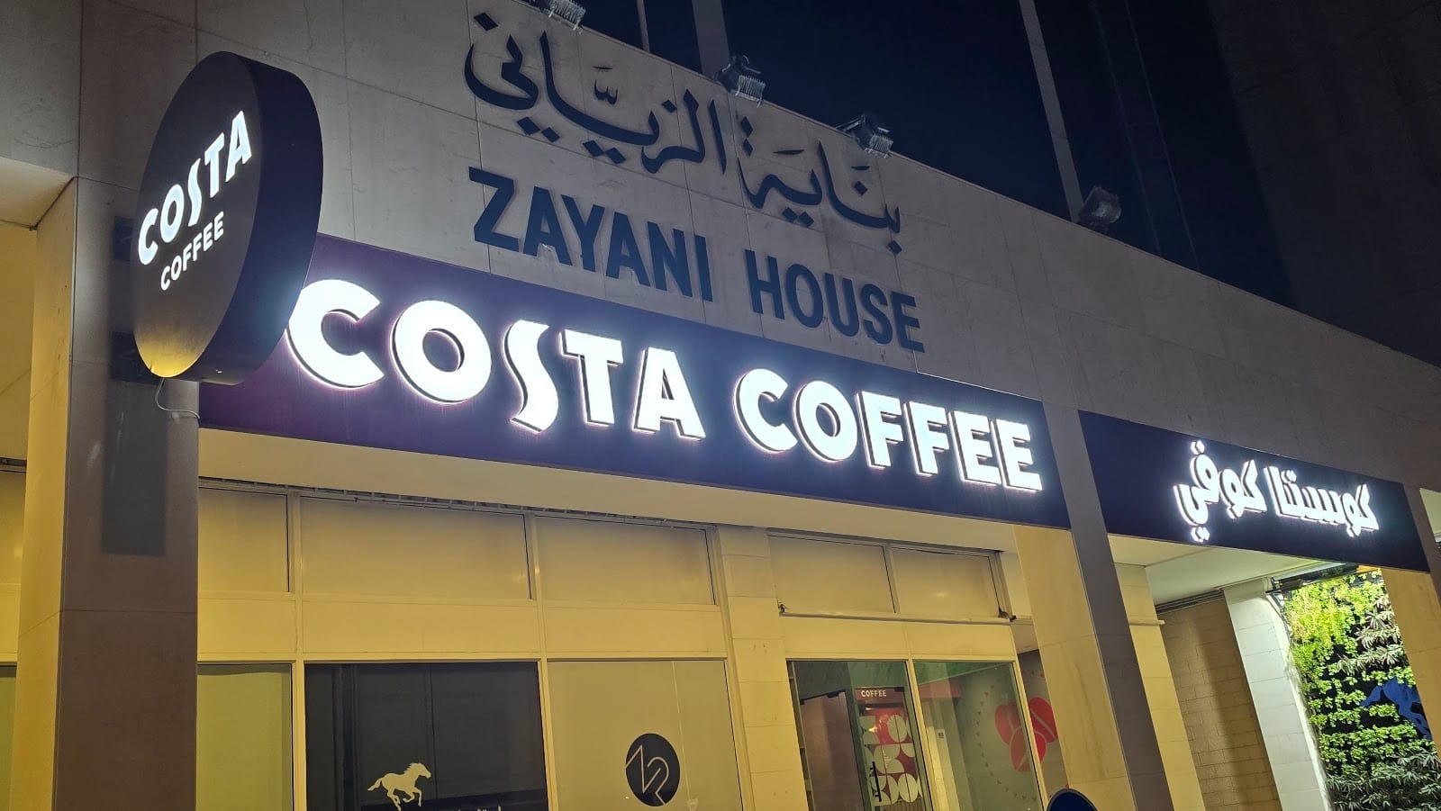 Costa Coffee