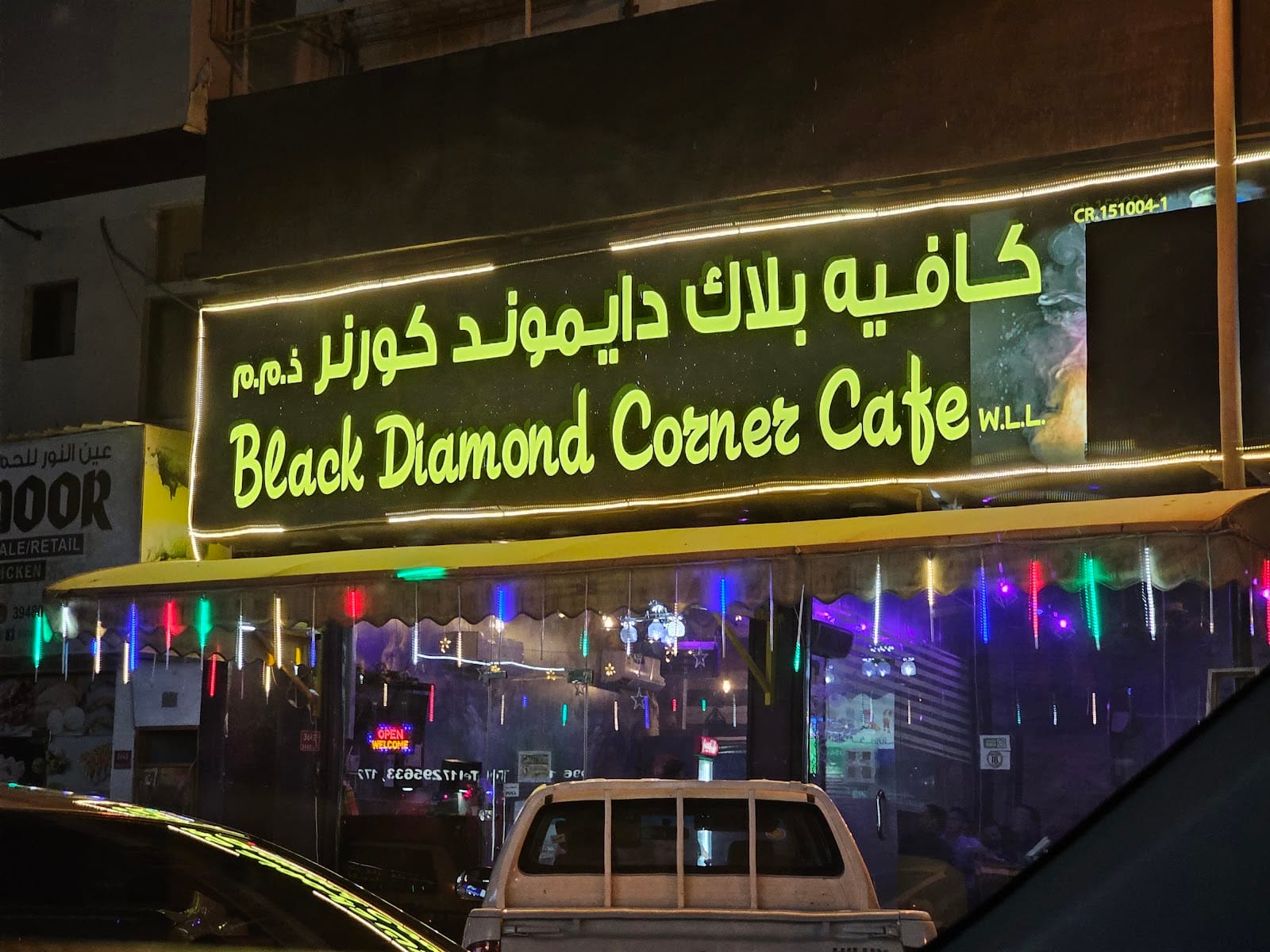 Black Diamond Cafe