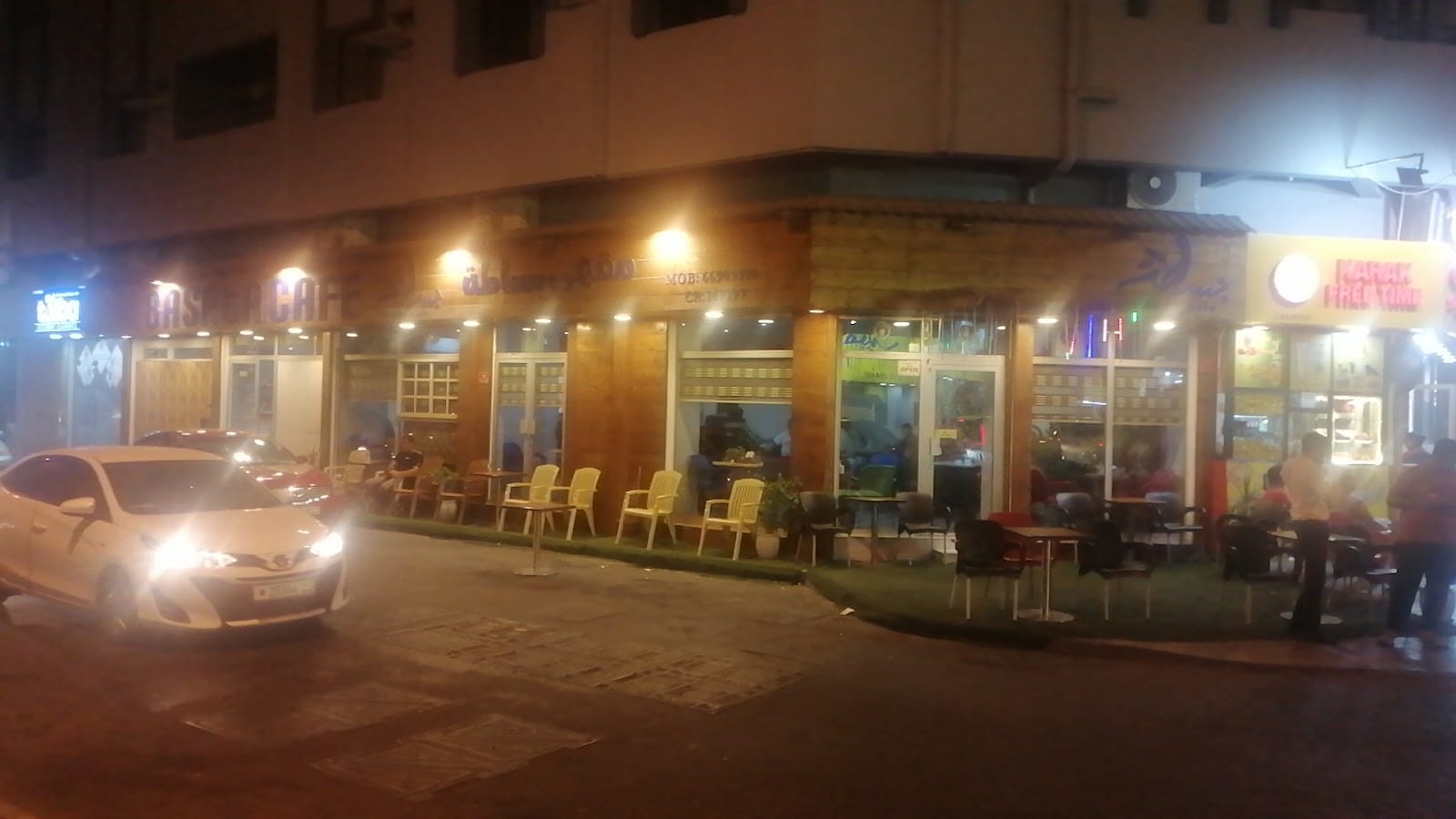 Basata Cofe Shope {مقهي بساطة }