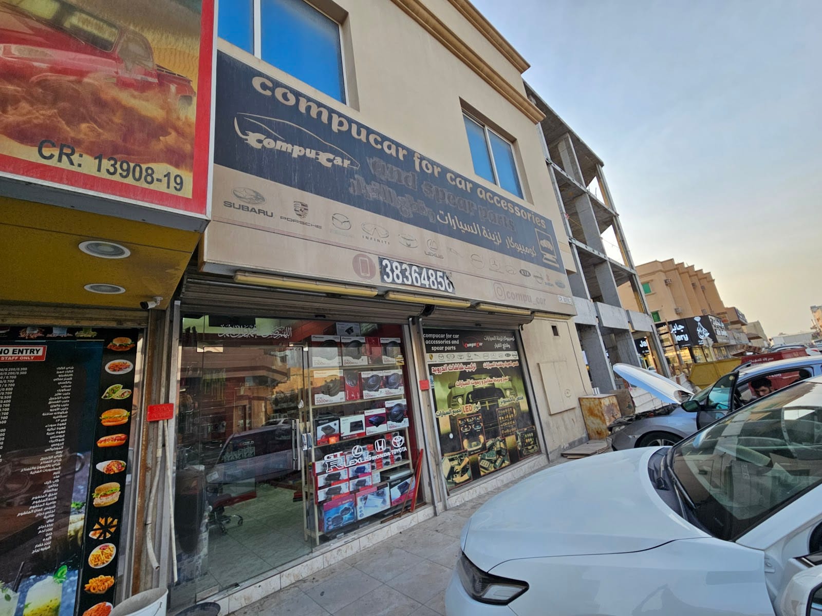 Seventies Karak 1977 - Sitra