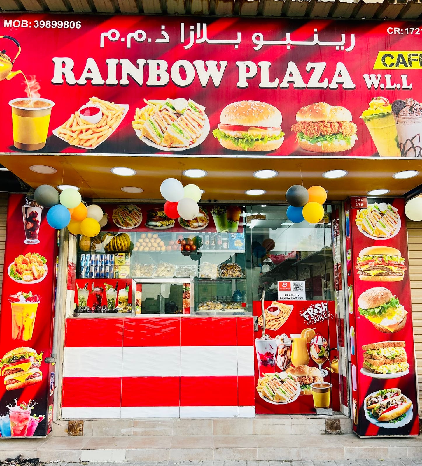 Rainbow Plaza