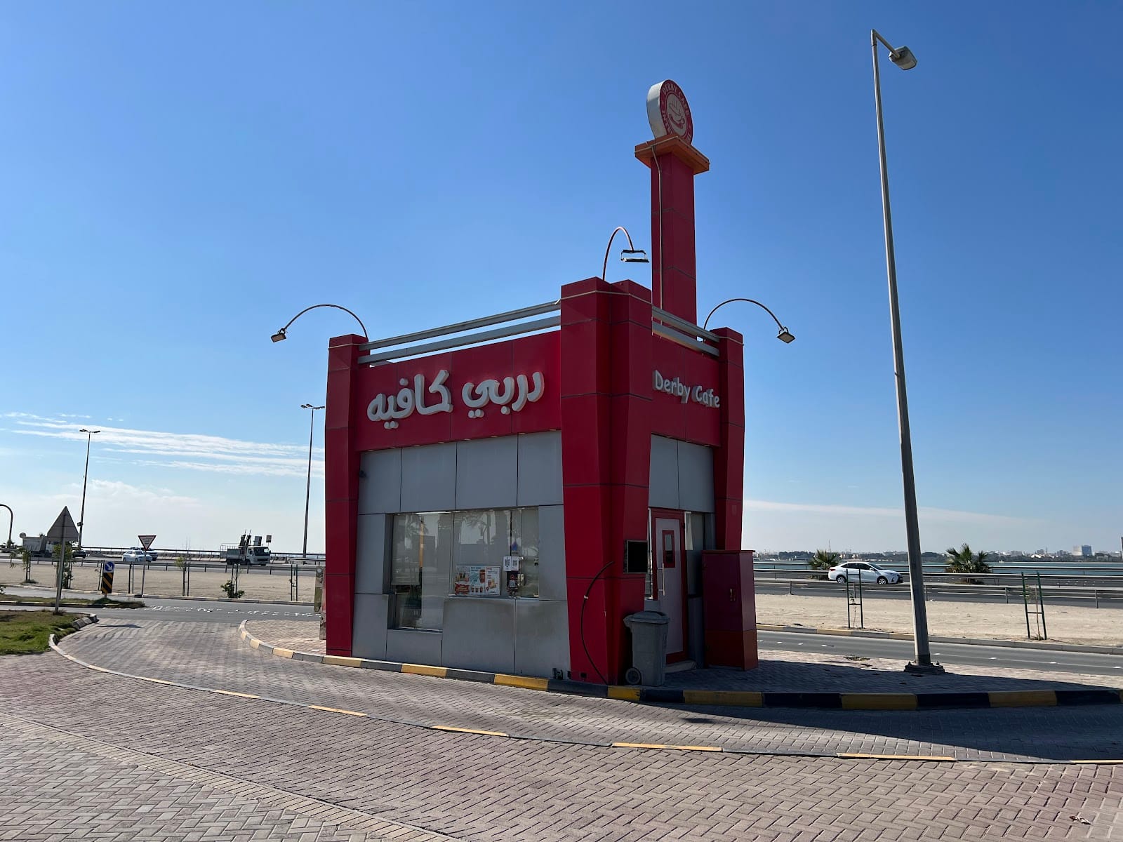 Derby Cafe - Sitra Park