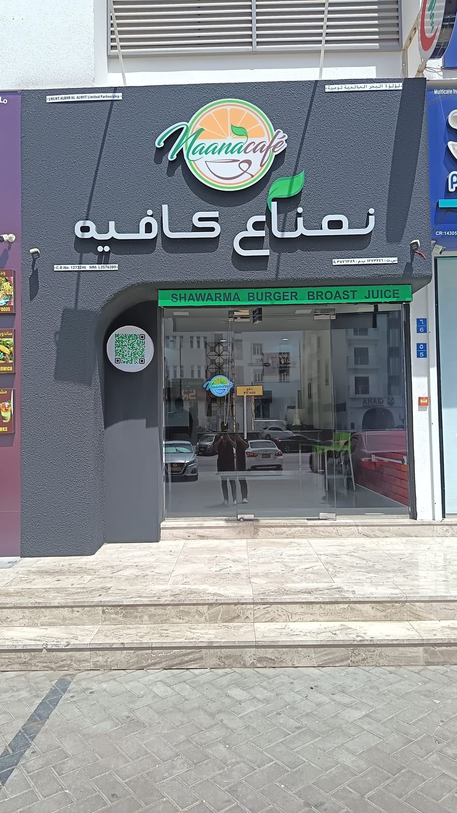Naana Cafe Bousher