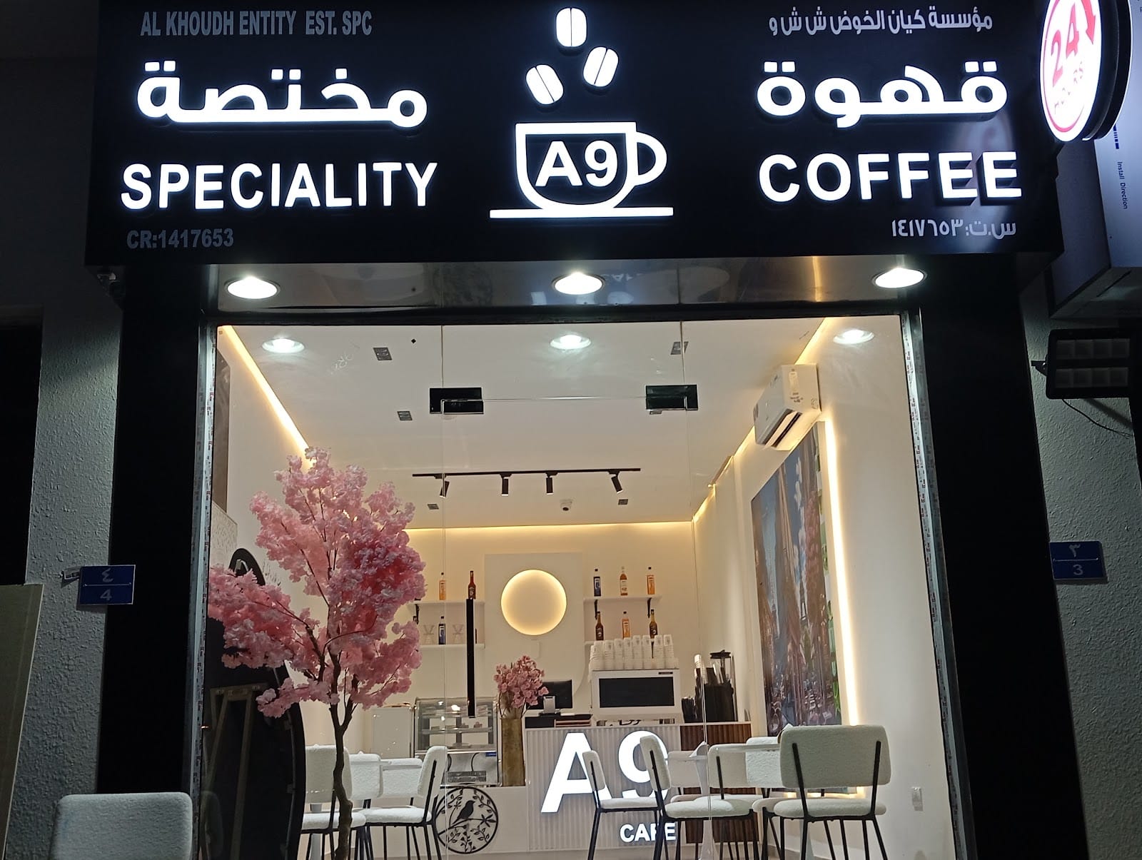 a9specialitycoffee