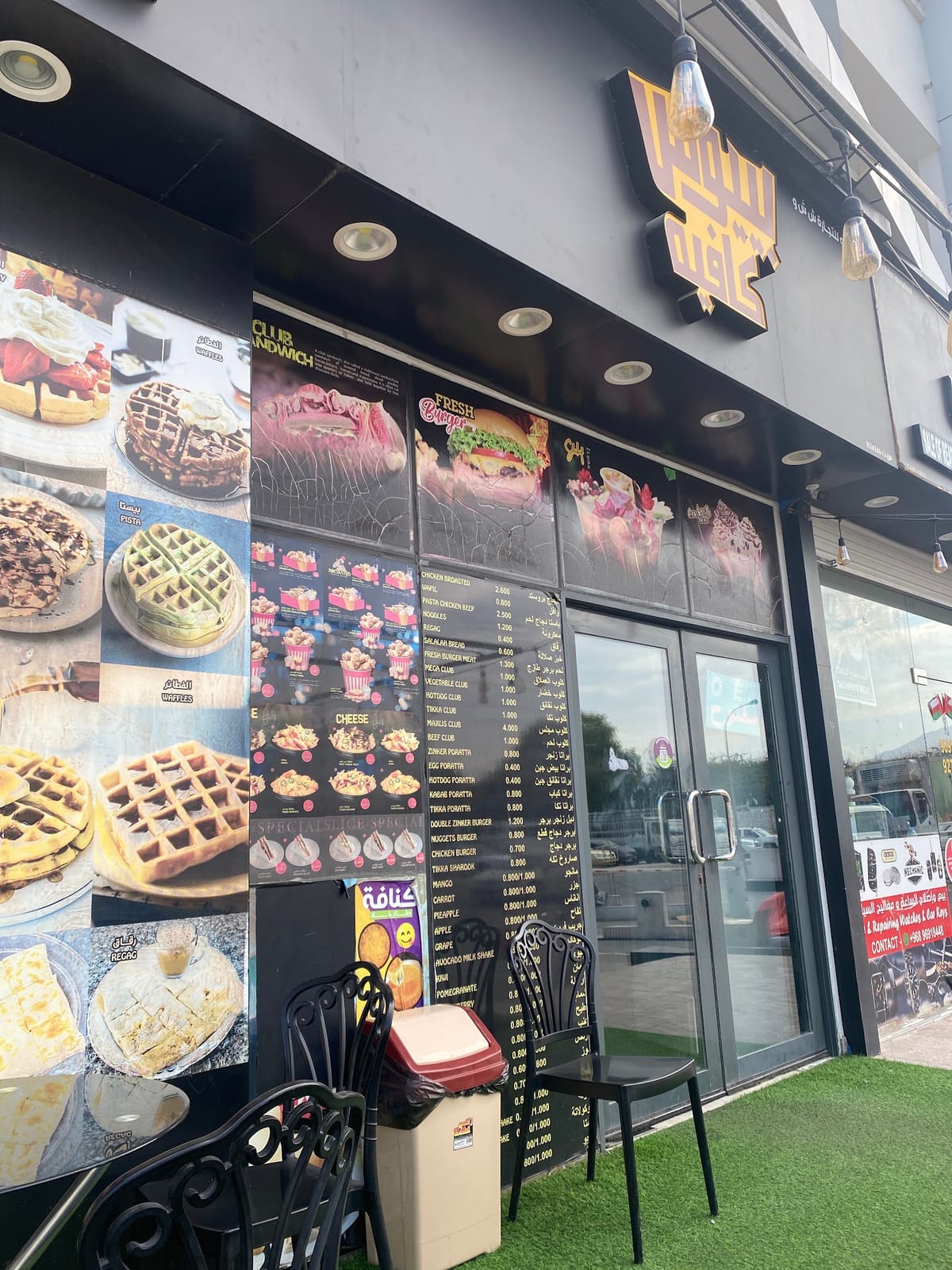 BIYYUS CAFE مقهى