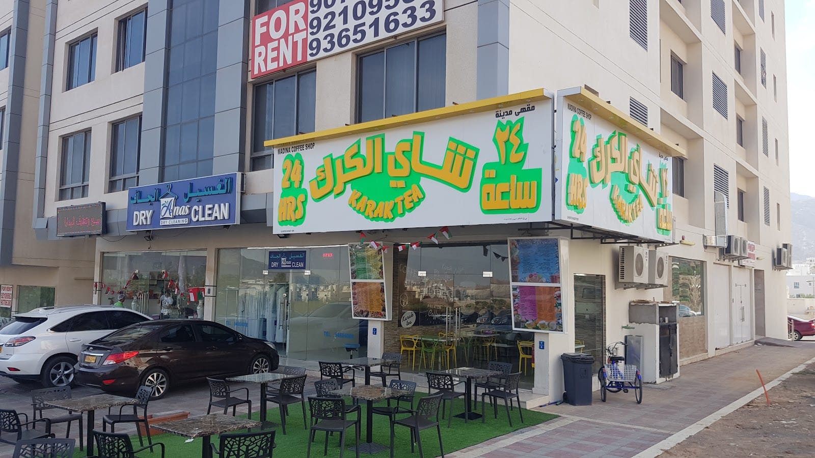 Karak Tea 24 Hours مقهى شاي الكرك