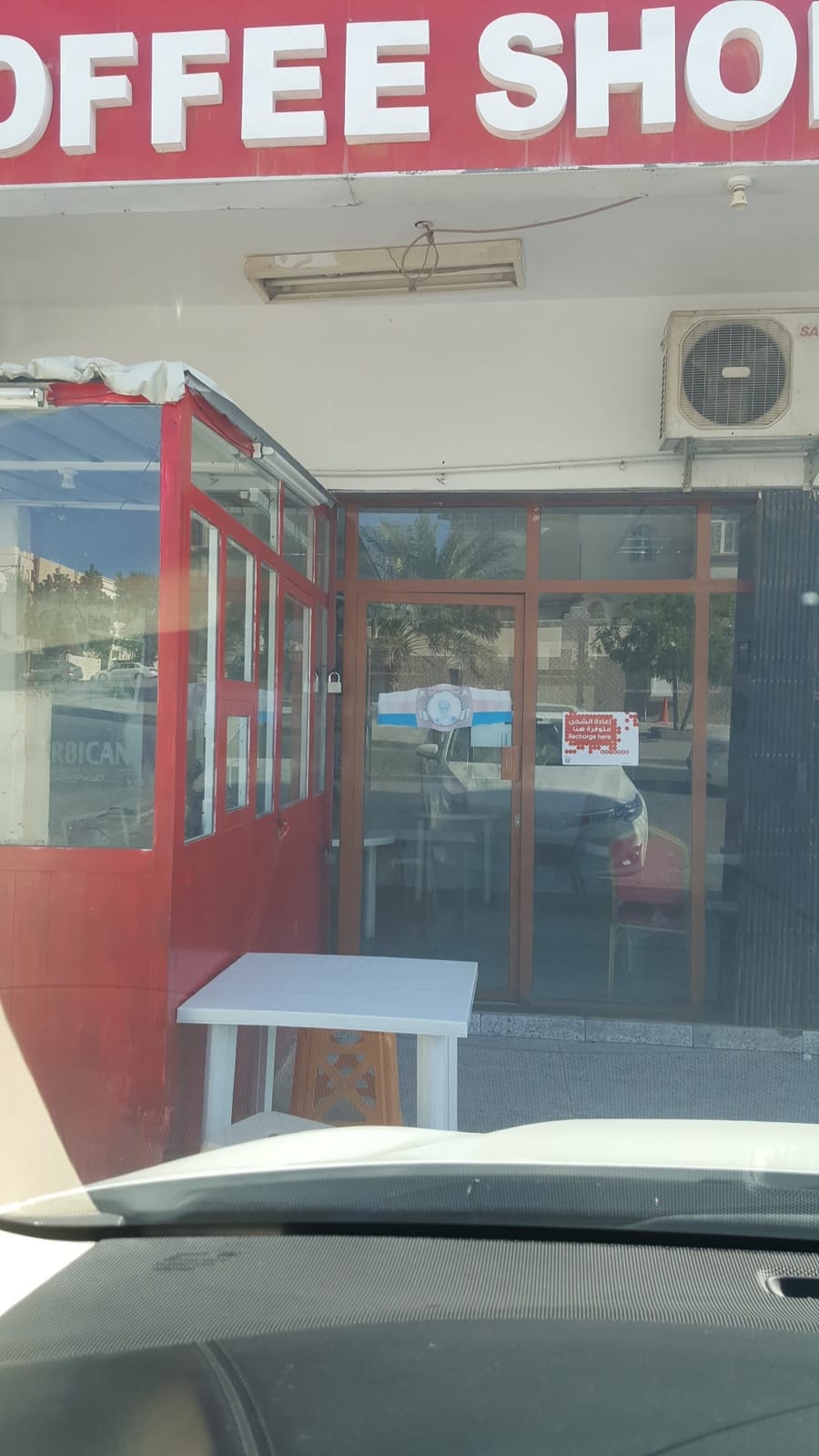 Welfare Advanced LLC Coffee Shop
