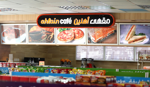 Café Amazon - Al Khuwair 33 photo 2
