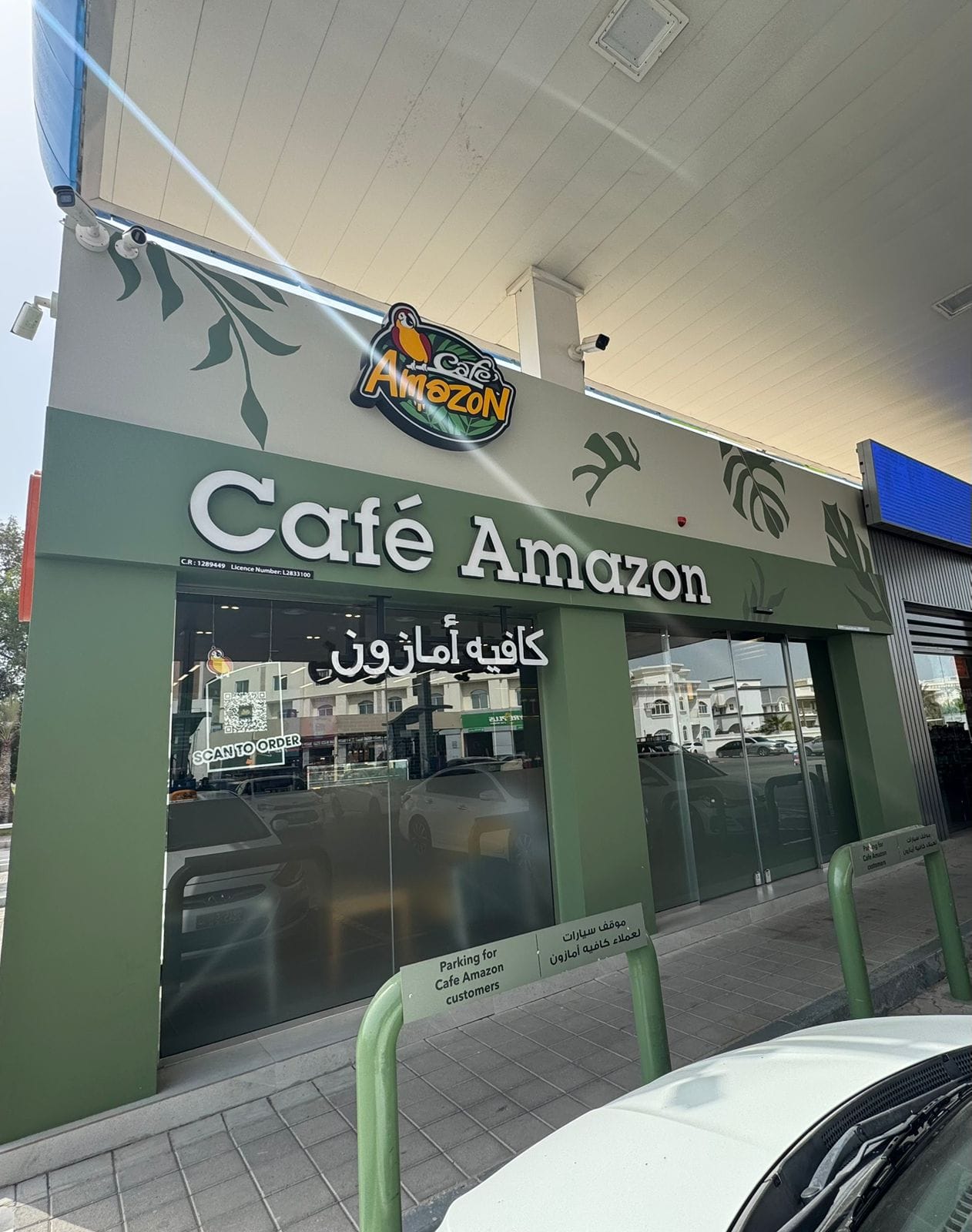 Café Amazon - Al Khuwair 33