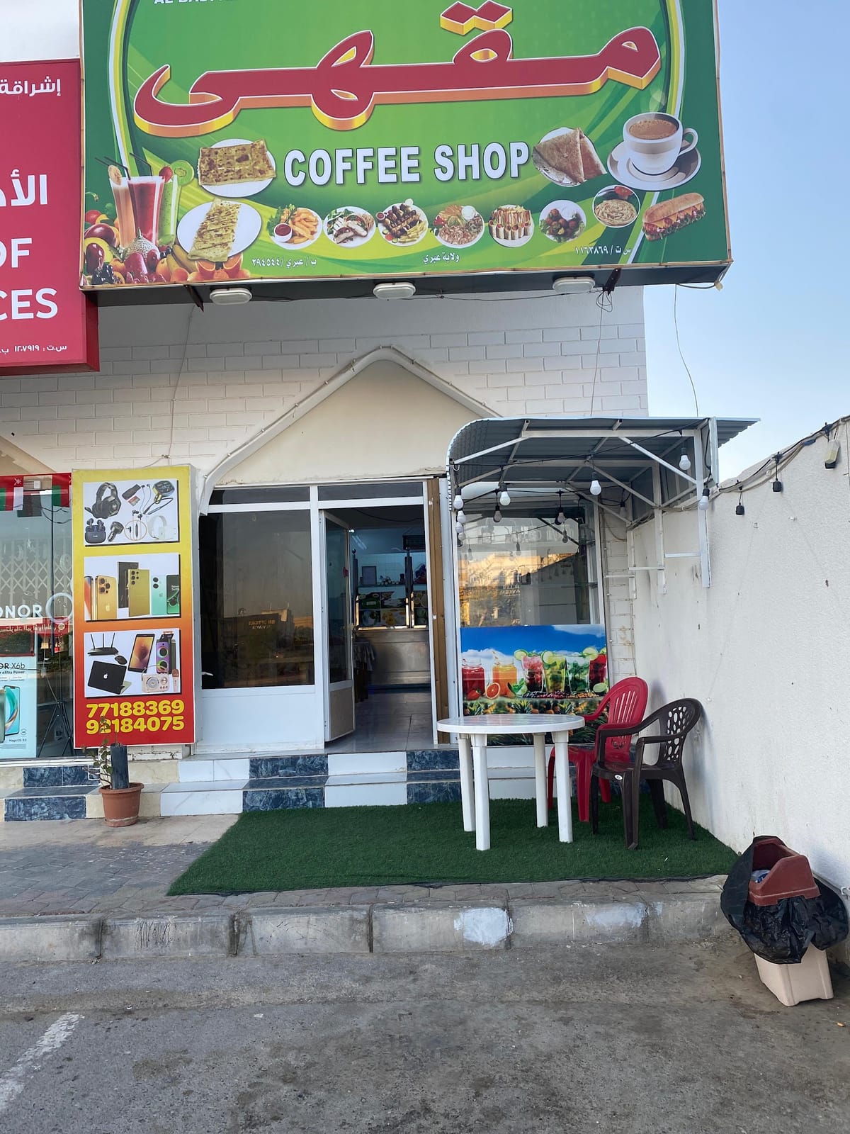 Coffee ️ shop