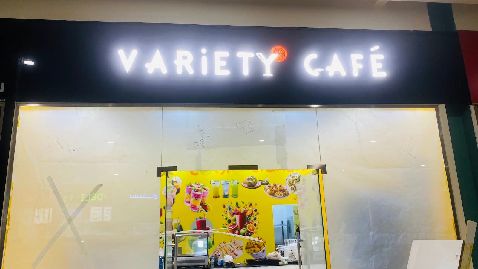 Variety cafe