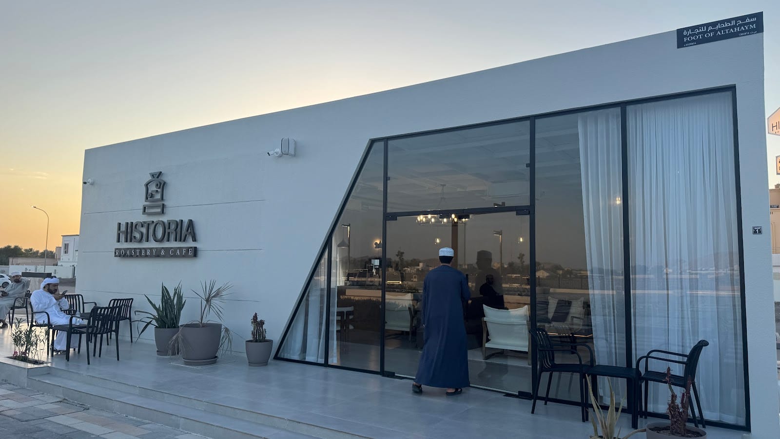 Historia Cafe - Ibri Yard هستوريا كافيه
