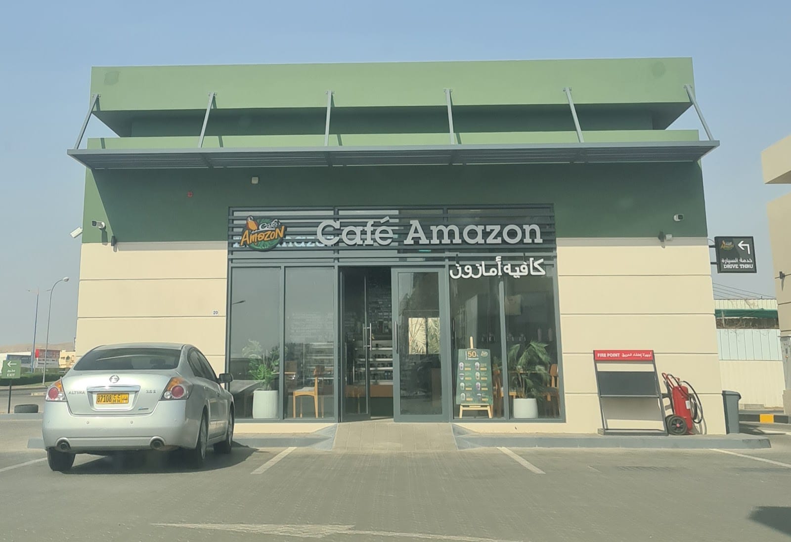 Cafe amazon