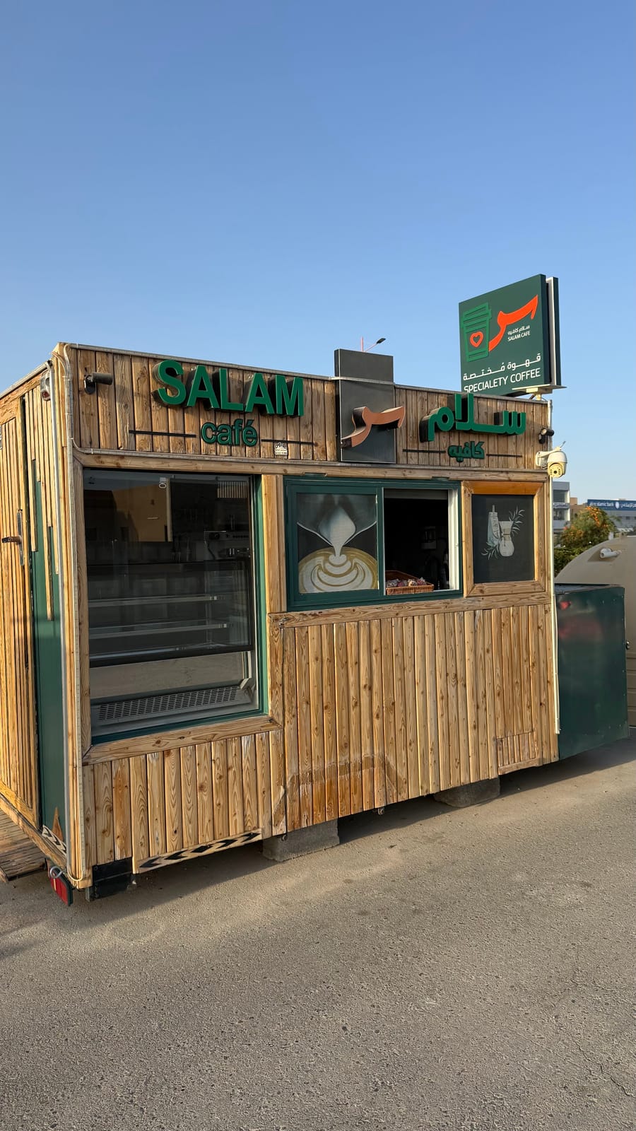 SALAM CAFE