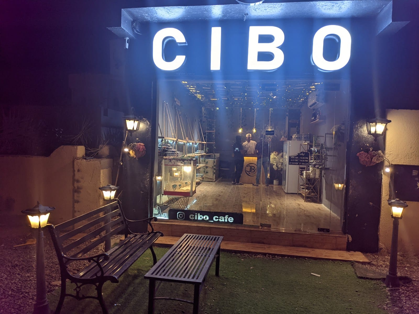 Cibo cafe كيبو للأكلات المنزليه