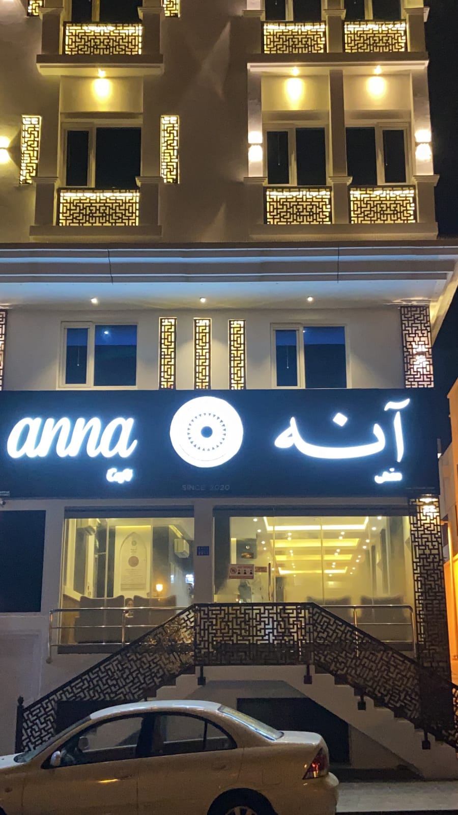anna Café
