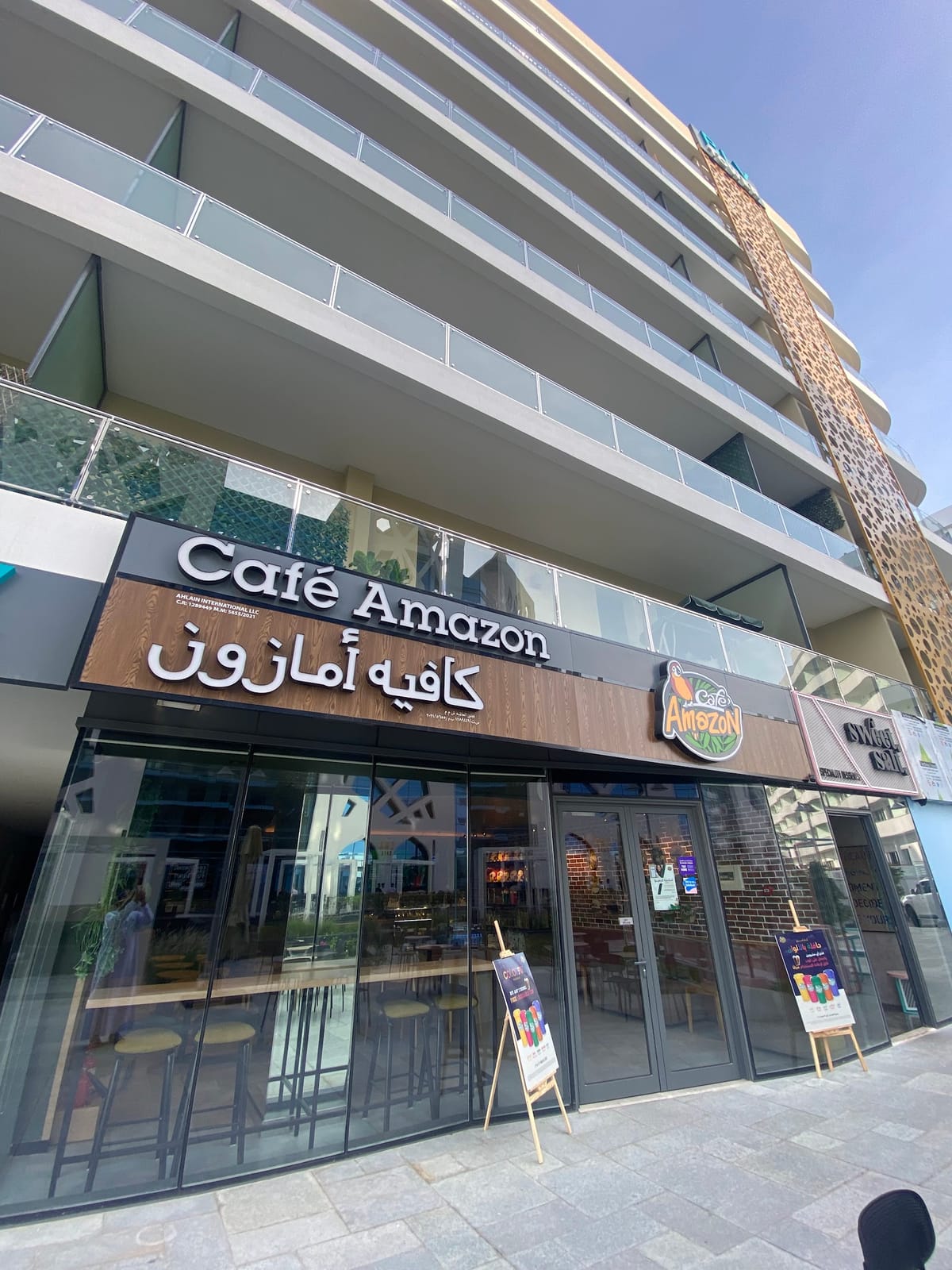 Café Amazon - Muscat Hills